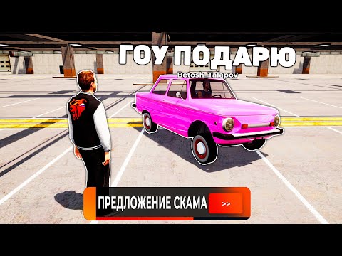 Видео: ОХОТА на КИДАЛ на БЛЕК РАША #155
