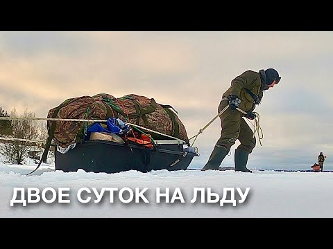 Видео: Рыбалка в глухозимье на Волге 2023 | Две ночи на льду в палатке.