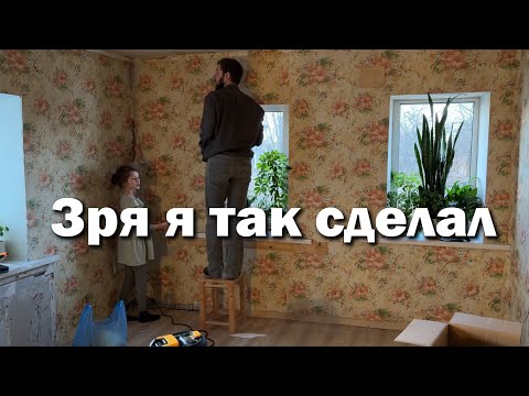 Видео: Снова ремонт // Исправляю самую большую ошибку // Новый станок в мастерской // Деревенские будни