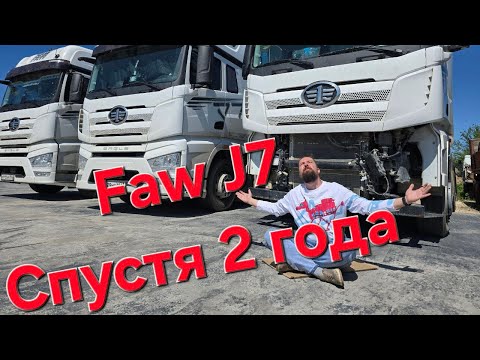 Видео: Фав J7 Спустя 2 года. Разбираемся в слабых местах