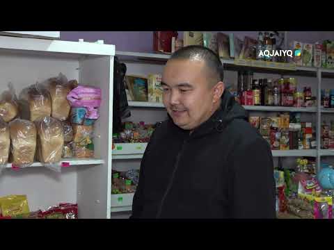 Видео: Атамекен аясында. Бәйтерек ауданы. (23.10.2024)