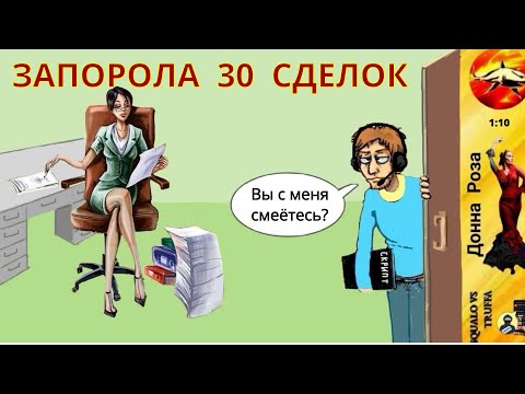 Видео: Телефонное мошенничество.Автор - Наталья Рамирес.
