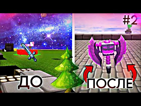 Видео: От Алмазного меча до некро топора 2 серия (последняя) | Sky Block Blockman go