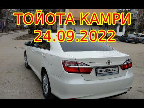 Видео: ГРУЗИЯ АРЗАН КАМРИ БАҒАЛАРЫ 2022 09 24