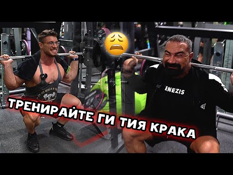 Видео: СТИГА С ОПРАВДАНИЯТА