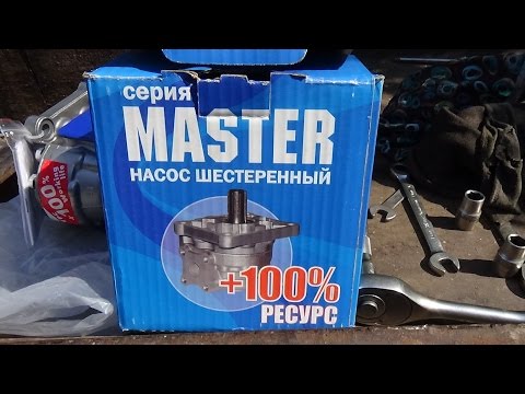 Видео: Установка нового насоса НШ 32 П на гидроколун ГКС-ДЭ 01.