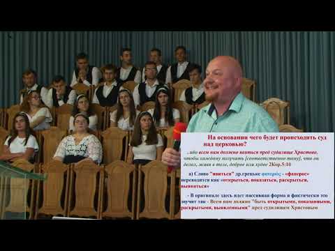 Видео: Суд над верующими / Владимир Чернопыский