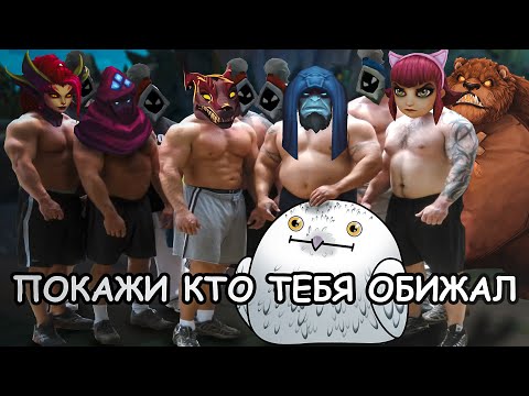 Видео: Как призвать толпу. Челлендж | League of legends. Challenge