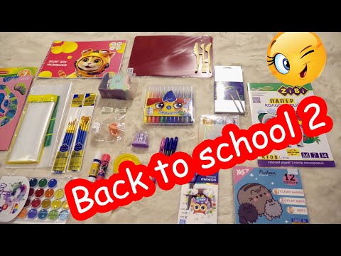 Видео: VLOG И снова back to school. Покупаем канцелярию в новую школу