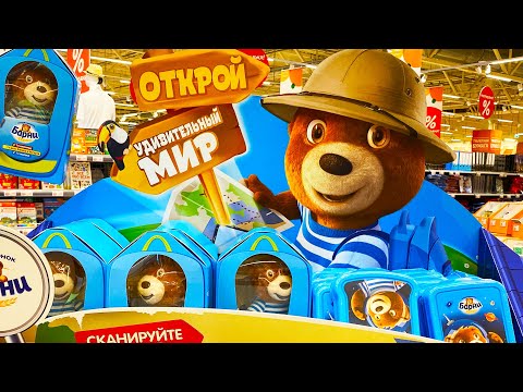 Видео: Новая АКЦИЯ с БАРНИ Набор с мягкой игрушкой и Ланч Бокс