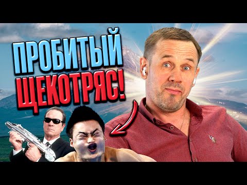 Видео: АМИГО-СВАРЩИК ИЗ ДЖЕТМАНИ НАВАЛИЛ КРИНЖА | БАНКРОТСТВО | Кузнецов | Аллиам