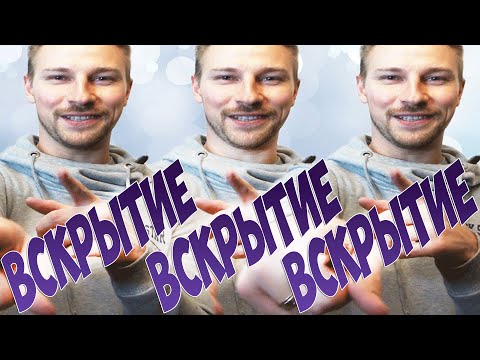 Видео: Вскрытие #33 - Огромная коробка