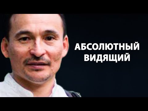 Видео: Просветление | Как искать видящего | Как познать себя [Саламат Сарсекенов / Пробуждение / Сатсанг]