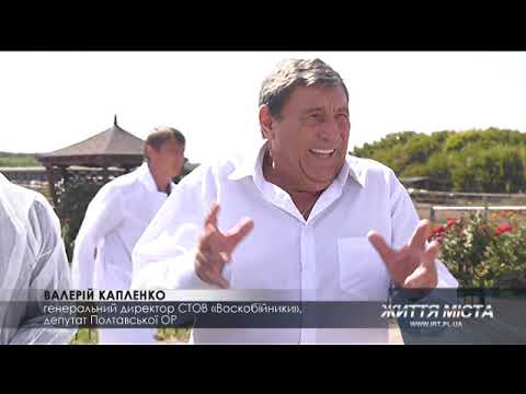 Видео: «Воскобійники» презентували сучасний тваринницький комплекс