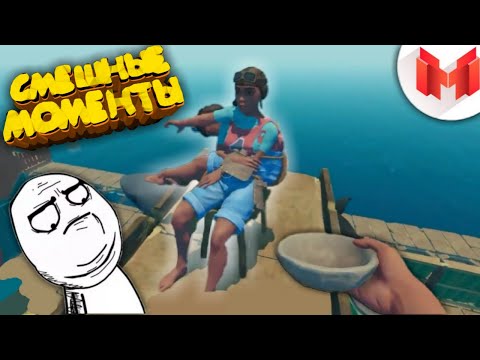 Видео: "Баги, Приколы, Фейлы" - Самые смешные моменты со стрима #2 (Mr.Marmok) Нарезка стрима Мармока