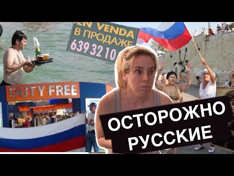 Видео: Русские - самые сложные клиенты!