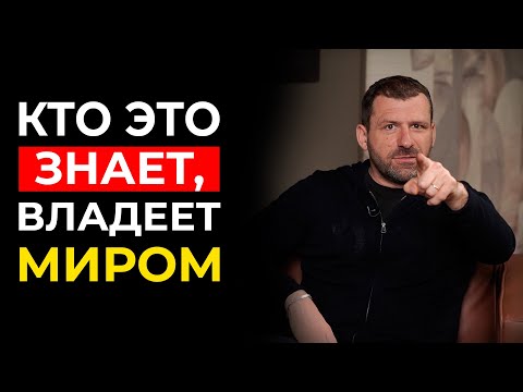 Видео: Игорь Рыбаков. 12 поведенческих стратегий Миллиардера. X10 Academy.