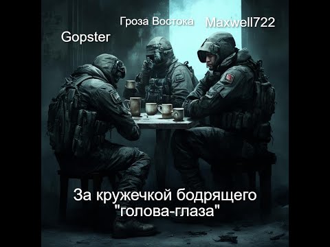 Видео: Говорим о Таркове со старожилами. 7 лет на передовой контента.