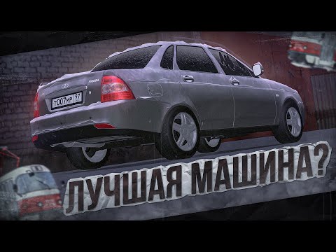 Видео: ПРИОРА - лучшая машина на Провинции? ▼ MTA Province