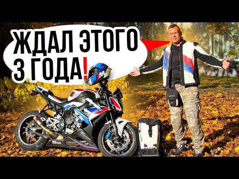 Видео: Последний выезд на мотоцикле | самый красивый город Латвии осенью