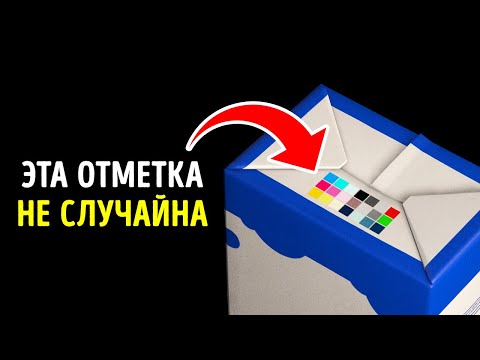 Видео: 200 любопытных фактов обо всём, что стоит знать