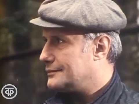 Видео: Кир Булычев. Умение кидать мяч