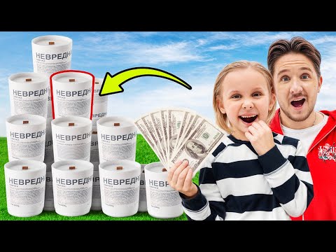 Видео: СПРЯТАЛИ 100,000 ₽ в СВЕЧЕ Для ПОДПИСЧИКОВ!