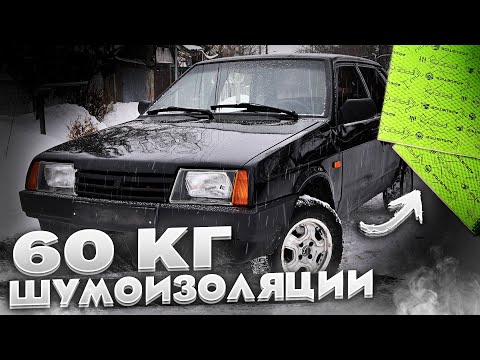 Видео: ТЕПЕРЬ ЭТО КАПСУЛА! | Делаю САМУЮ тихую 99 ТИШЕ НЕ БУДЕТ...