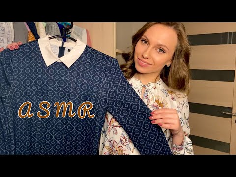 Видео: АСМР Гардероб 2 👗Моя одежда 👚Тихий голос | ASMR Wardrobe 2 👖My clothes ✨ Soft voice