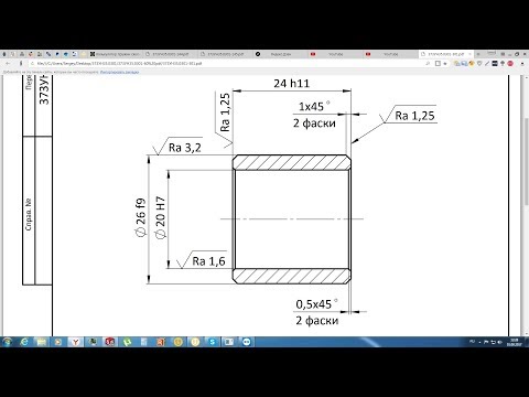 Видео: Solidworks. Урок 22.1 Чертёж от вида до тех требований по ЕСКД - создание чертежа