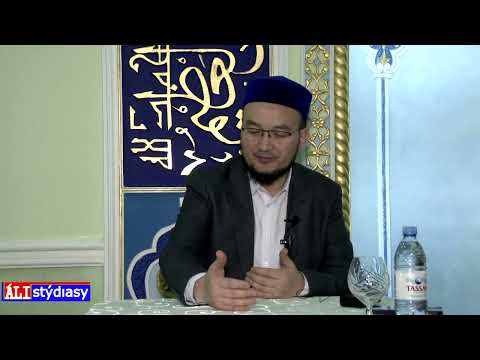 Видео: Шариғат бұл нәрсеге қаттаң түрде тиым салған! ұстаз Ғазиз Ахмет 💚 АЛИ студиясы