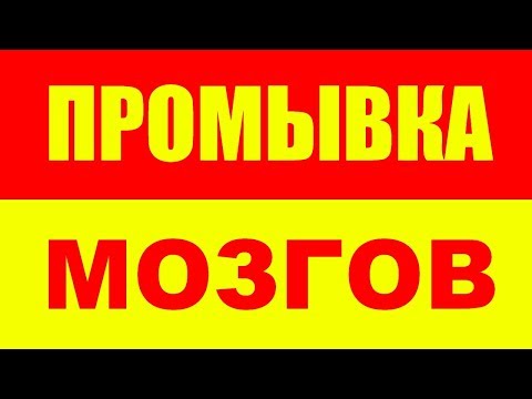 Видео: Как прокачать мозг? Как стать умнее? Как развить интеллект? Саморазвитие - Самопознание - Психология