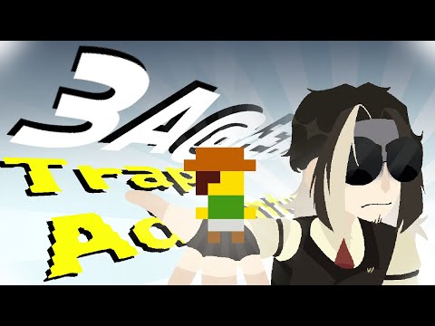 Видео: Я устал... • МОНТАЖ