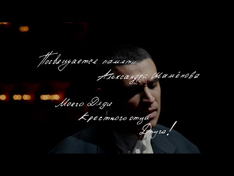 Видео: SOCRAT - Оставайся со мной