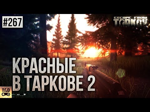 Видео: AMD FX 8300 СТОК И СВЯТОЙ РАЗГОН ТЕСТ В ESCAPE FROM TARKOV