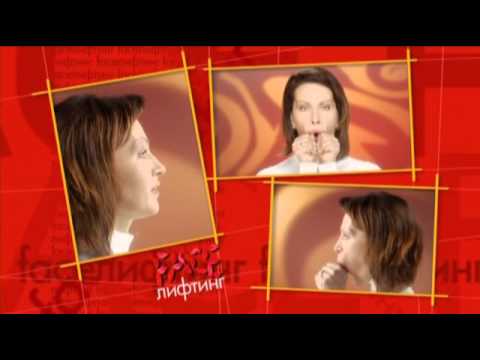 Видео: Гимнастика для лица.Морщины вокруг губ