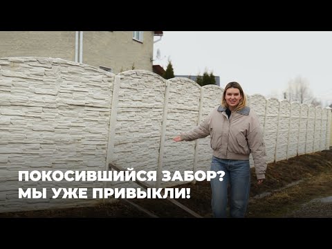 Видео: Профлист бесит! / Ограждения в СНТ / 3 часть