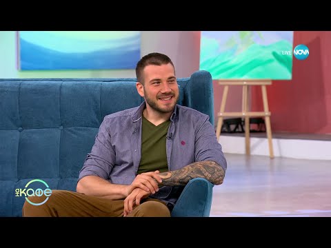 Видео: „На кафе“ с шеф Никола Симеонов (12.06.2024)