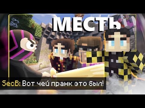 Видео: Реакция СЕКБИ на новый ролик ОБСИ! | Нарезки Майншилд