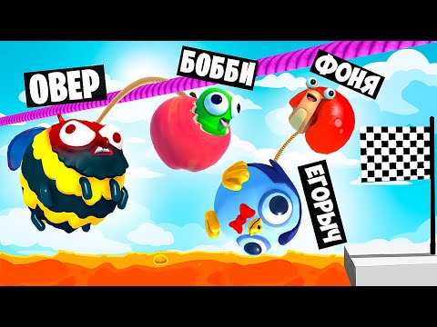 Видео: НЕ ПОРВИ ВЕРЁВКУ! ДЕРЖИ ДРУГА ИЛИ УМРИ! УГАРНЫЕ ИСПЫТАНИЯ НА ДОРОГЕ СМЕРТИ