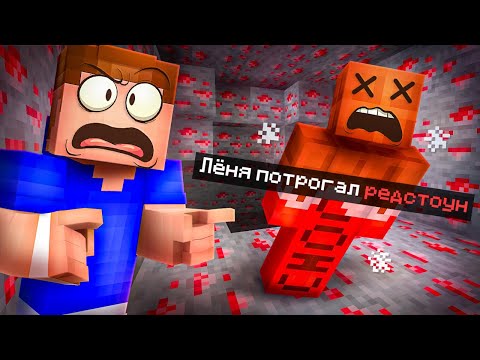 Видео: ⛔ Майнкрафт, НО ТЫ НЕ МОЖЕШЬ КАСАТЬСЯ КРАСНОГО ЦВЕТА !