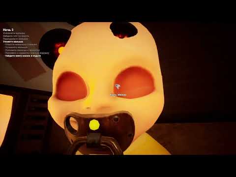 Видео: НОЧЬ С ДЕМОНАМИ В ДОМЕ ?! ИГРА The Baby In Yellow