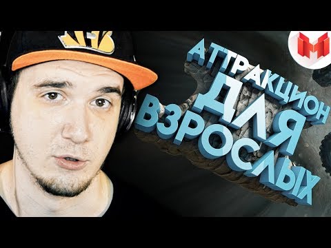 Видео: Мармок ▶ Хорошие игры #11 "Баги, Приколы, Фейлы" (Mr. Marmok) | Реакция