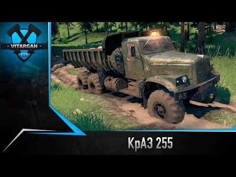 Видео: Spin Tires КрАЗ 255