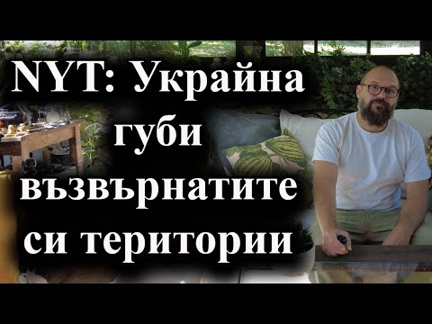 Видео: Зеленски заговори за мир