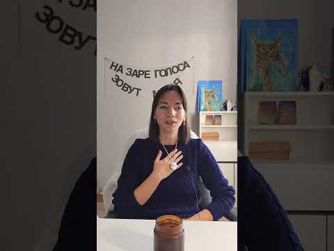 Видео: Телесная практика - возвращаем свою энергию себе 