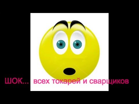 Видео: ШОК.  КАК ???  Можно электросваркой приварить победит Т5К10 ???