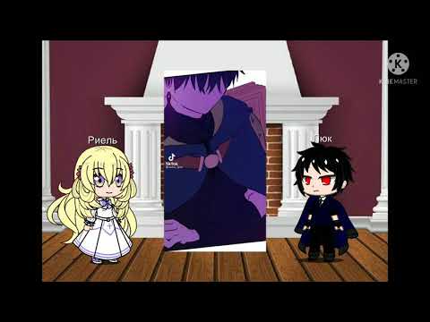 Видео: Реакция родители Лукаса[оясп]