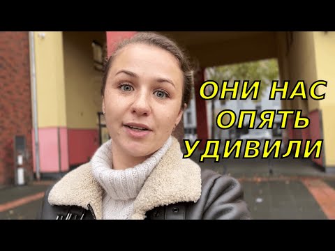 Видео: Приключения с немецкой бюрократией 😤 и это уже даже не смешно 