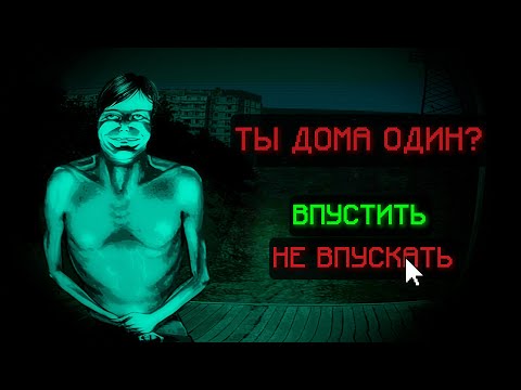 Видео: ЭТО НАЧАЛОСЬ ► No I'm not a Human #1